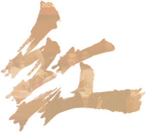 红