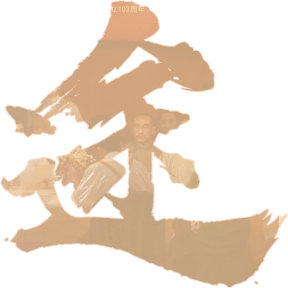 途